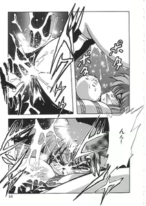 Page 16 of INDEEP 04 Bloomer Collection - preview thumbnail