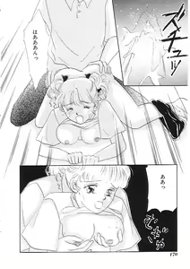 Page 171 of INDEEP 04 Bloomer Collection - preview thumbnail