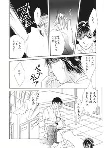 Page 175 of INDEEP 04 Bloomer Collection - preview thumbnail