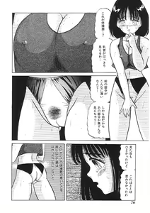 Page 77 of INDEEP 04 Bloomer Collection - preview thumbnail