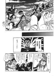 Page 9 of INDEEP 04 Bloomer Collection - preview thumbnail