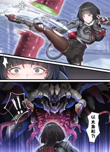 Page 3 of Z.Z.Z Gravure #07: JANE DOE (Zenless Zone Zero)[无修正]【酸菜魚ゅ°个人汉化】 - preview thumbnail