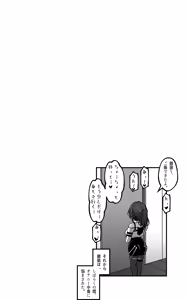 Page 35 of Watashi ga "Onaho" Nanka ni Naru Wake Nai jan - preview thumbnail