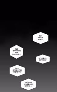 Page 33 of Watashi ga "Onaho" Nanka ni Naru Wake Nai jan - preview thumbnail