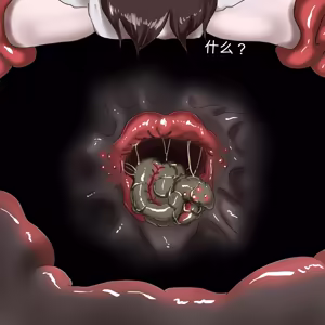 Page 16 of Anal Kaidan Shuu 机翻 - preview thumbnail