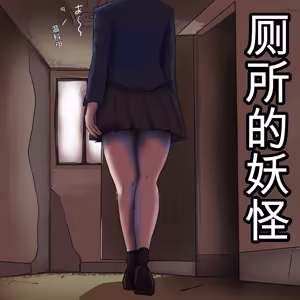 Page 29 of Anal Kaidan Shuu 机翻 - preview thumbnail