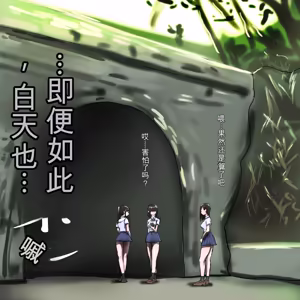 Page 67 of Anal Kaidan Shuu 机翻 - preview thumbnail