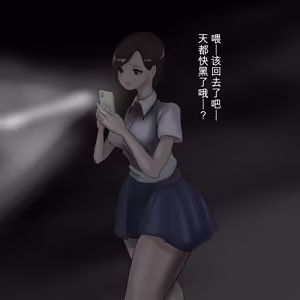 Page 71 of Anal Kaidan Shuu 机翻 - preview thumbnail