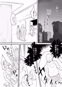 Page 14 of Zoku Tatakae! Lolicon Kaihougun - preview thumbnail