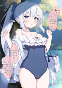Page 2 of Sakusen no Mae ni... Tsukiyuki Miyako - preview thumbnail