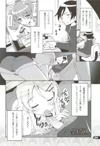 Page 24 of PICOMANI.A - preview thumbnail