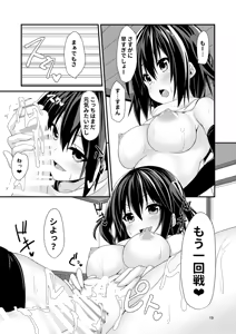 Page 21 of Yasen wa Yoru to wa Kagiranai! - preview thumbnail