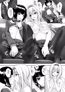 Page 21 of SHORT&SHORT 08 - preview thumbnail