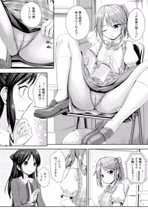 Page 8 of SHORTY x SHORTY - preview thumbnail