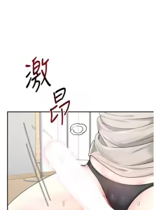 Page 7 of 飛機杯女神連線中 第22话 磨人的小妖精♥ - preview thumbnail