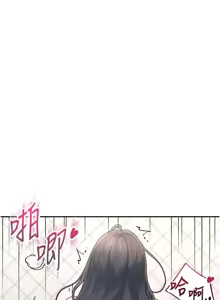 Page 9 of 飛機杯女神連線中 第23话 把酒醉女大生捡回家 - preview thumbnail