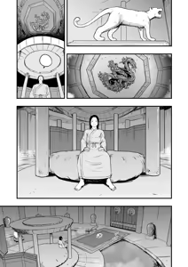 Page 18 of Koutei no Shinanyaku Ni -Yurufuwa Kyuujo no Amayakashi Kozukuri Sakusei- | 皇帝的指导官 贰 -软萌宫女的宠溺造人榨精- - preview thumbnail