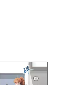 Page 33 of 飛機杯女神連線中 第24话 DIY被抓包了!! - preview thumbnail