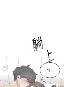 飛機杯女神連線中 第26话 还是不穿内裤最好看♥ — hentai manga cover on Fhentai