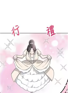 Page 43 of 飛機杯女神連線中 第26话 还是不穿内裤最好看♥ - preview thumbnail