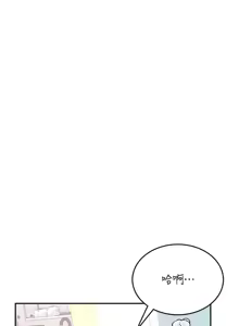 Page 50 of 飛機杯女神連線中 第26话 还是不穿内裤最好看♥ - preview thumbnail