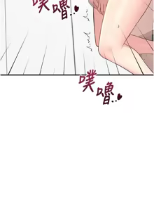 Page 29 of 飛機杯女神連線中 第27话 棉花糖味的kiss♥ - preview thumbnail