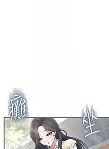 Page 34 of 飛機杯女神連線中 第27话 棉花糖味的kiss♥ - preview thumbnail