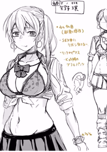 Page 214 of Onii-sama ga Suki Sugiru Kono Imouto o, Ai o Motte Wakanrasete Kudasaimashi - preview thumbnail