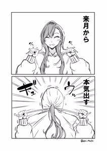 Page 220 of Onii-sama ga Suki Sugiru Kono Imouto o, Ai o Motte Wakanrasete Kudasaimashi - preview thumbnail