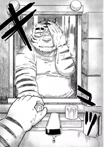 Page 49 of 扫兴鬼 - preview thumbnail