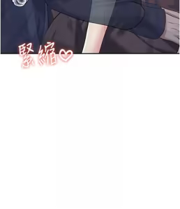 Page 34 of 飛機杯女神連線中 第29话 花招百出的性爱小天才 - preview thumbnail