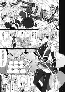 Page 2 of Yukikaze★Hanpaneeze - preview thumbnail