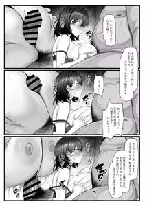 Page 35 of Netorare Saimin Apuri ~ Somerare Mesu-nobi suru Haha-musume ~ - preview thumbnail