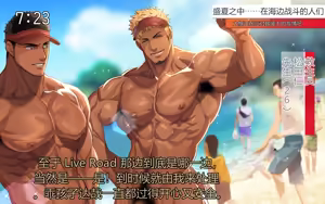 Page 4 of nullQ - 异常世界的海滩 - preview thumbnail