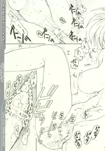 Page 9 of Nanoha to Saki - preview thumbnail