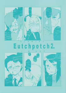 Eutch Potch 2. - hentai manga cover image