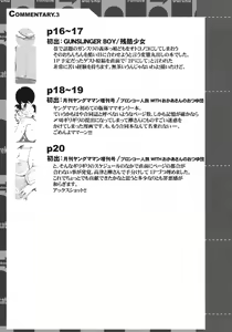 Page 20 of Eutch Potch 2. - preview thumbnail