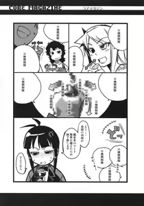 Page 21 of Eutch Potch 2. - preview thumbnail
