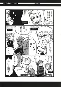 Page 22 of Eutch Potch 2. - preview thumbnail