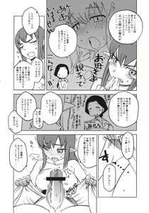 Page 29 of Eutch Potch 2. - preview thumbnail