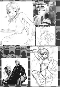 Page 40 of Eutch Potch 2. - preview thumbnail
