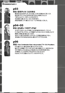 Page 8 of Eutch Potch 2. - preview thumbnail