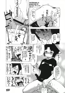 Page 9 of Eutch Potch 2. - preview thumbnail