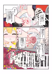 Page 106 of 美澄つぐみ@情熱熱中少女 - preview thumbnail