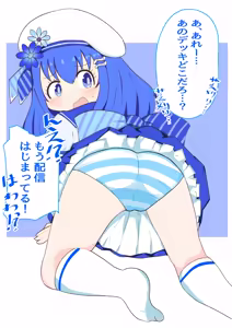 Page 109 of 美澄つぐみ@情熱熱中少女 - preview thumbnail