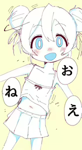 Page 128 of 美澄つぐみ@情熱熱中少女 - preview thumbnail
