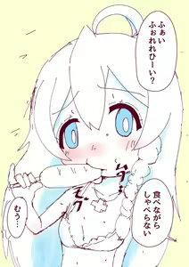 Page 134 of 美澄つぐみ@情熱熱中少女 - preview thumbnail