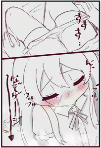 Page 144 of 美澄つぐみ@情熱熱中少女 - preview thumbnail
