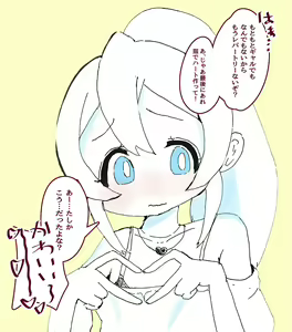 Page 148 of 美澄つぐみ@情熱熱中少女 - preview thumbnail