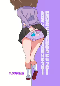 Page 177 of 美澄つぐみ@情熱熱中少女 - preview thumbnail